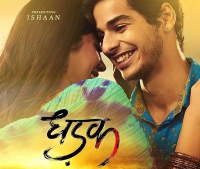 Dhadak Cast, Crew and Story line (Hindi Romantic Bollywood Movie) 4 Story line of Dhadak movie (Bollywood Love Romantic Film)