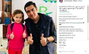 Iqrar Ul Hassan Wiki, Age, Bio, Wife, Kids, Journalist, Second Marriage, Net worth, Family & Photos 2 Iqrar Ul Hassan Wiki, Biography, Wife & Marriage
