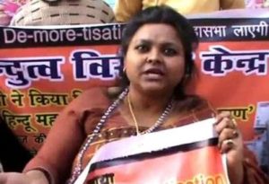 Pooja Shakun Pandey Wiki, Age, Husband, Biography, Family & More 5 Pooja Shakun Pandey Age, Caste & Lifestyle