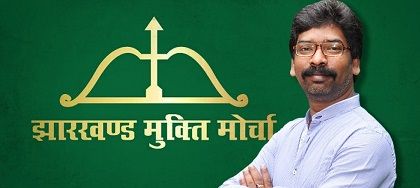 Hemant Soren Age, Wife, Caste, Biography, Family & Net worth 6 Hemant Soren as president of Jharkhand Mukti Morcha and net worth