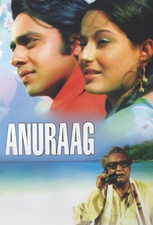 Moushumi Chatterjee Age, Husband, Daughter, Biography, Family 5 Moushumi Chatterjee first bollywood movie Anuraag