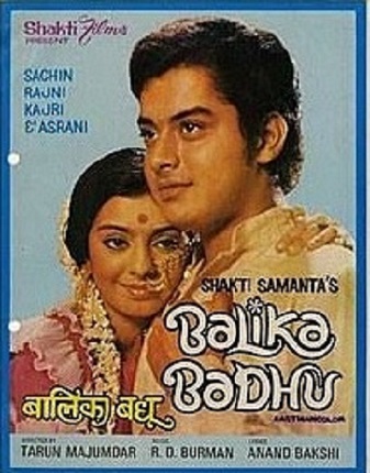 Moushumi Chatterjee Age, Husband, Daughter, Biography, Family 2 Moushumi Chatterjee in movie Balika Badhu