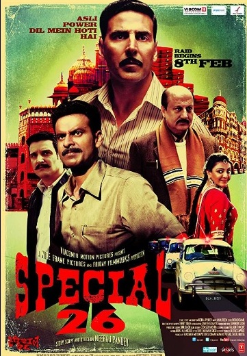 Kajal Aggarwal movie Special 26