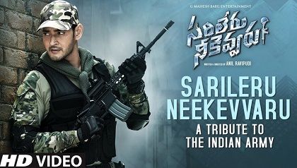 Mahesh Babu Height, Weight, Age, Wife, Biography, Family & Facts 5 Mahesh Babu in Sarileru Neekevvaru