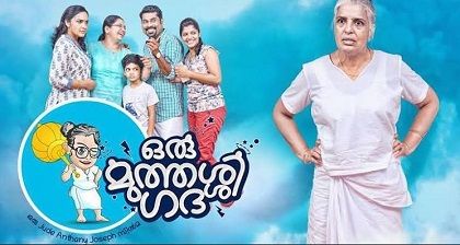 Rajini Chandy Wiki, Age (Bigg Boss) Husband, Biography, Family & Facts 5 Rajini Chandy in Oru Muthassi Gadha