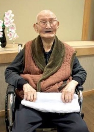 Chitetsu Watanabe height & weight