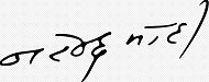 Narendra Modi's signature