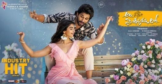 Pooja Hegde Height, Weight, Age, Boyfriend, Biography, Family & Facts 4 Pooja Hegde in the movie Ala Vaikunthapurramuloo
