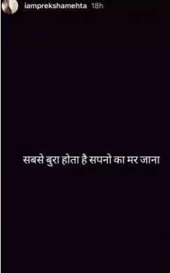 Preksha Mehta Wiki (Actress) Age, Husband, Biography, Family, Death & More 2 Preksha Mehta Last Instagram Message
