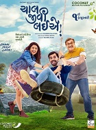 Jagesh Mukati Wiki, Age, Wife, Children, Biography, Family, Death & More 7 Jagesh Mukati debut Gujarati movie