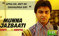 Jitendra Kumar debut web series