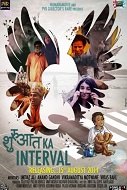 Jitendra Kumar's debut movie