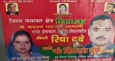 Richa Dubey Wiki (Vikas Dubey's Wife) Age, Biography, Family & More 9 Richa Dubey Election Campaign Poster