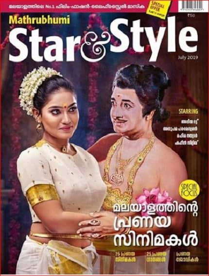 Saniya Iyappan Age, Height, Weight, Husband, Boyfriend, Biography & More 11 Saniya Iyappan photo on the cover page of magazine Star and Style