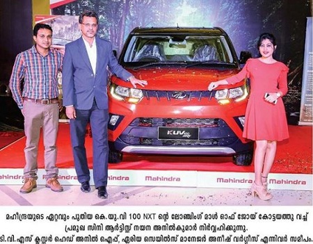 Nayana Elza at unveiling of KUV 100 NXT