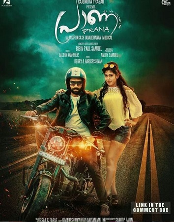 Nayana Elza in the movie Prana