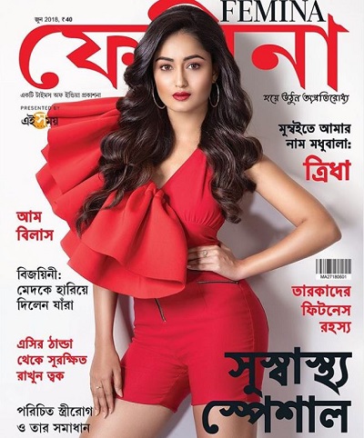 Tridha Choudhury Height, Weight, Age, Boyfriend, Biography & More 15 Tridha Choudhury on cover page of Femina Magazine
