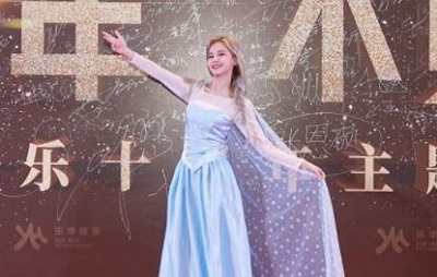 EU (Everglow) Age, Height, Weight, Boyfriend, Biography & Facts 8 EU(Everglow) Net worth