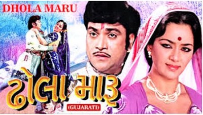 Naresh Kanodia Age, Wife, Children, Death, Family, Biography & More 6 Naresh Kanodia played lead role in Dhola Maru movie