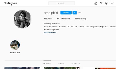 Pradeep Bhandari Wiki, Age, Wife, Family, Salary, Biography & Facts 18 Pradeep Bhandari Instagram Page