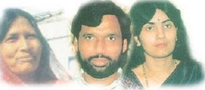 Rajkumari Devi Wiki (Ram Vilas Paswan's ex-wife) Age, Kids, Biography & Facts 5 Rajkumari Devi Marriage