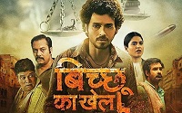 Anshul Chauhan: Wiki, Age, Husband, Height, Family, Biography & More 4 Anshul Chauhan in Bicchoo Ka Khel