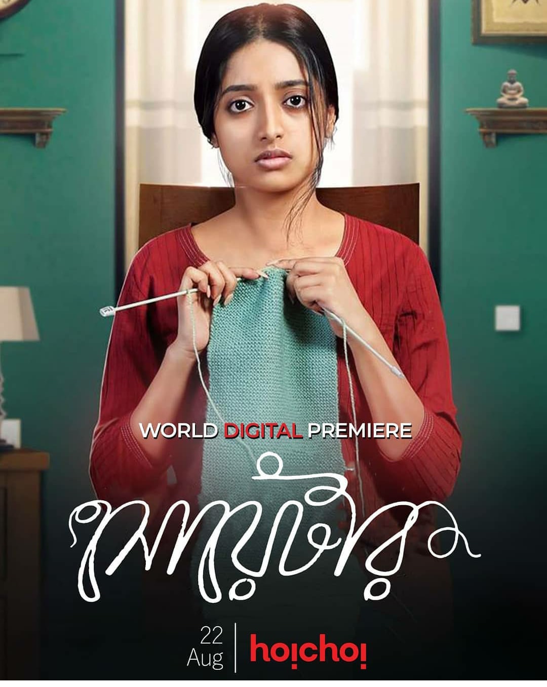Ishaa Saha Height, Weight, Age, Boyfriend, Biography, Family & More 11 Ishaa Saha starred in the Sweater movie