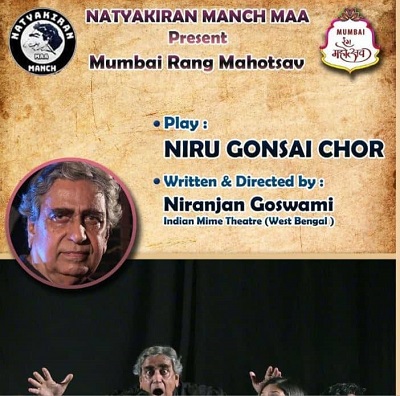 Madhurima Goswami Wiki (Anirban Bhattacharya's Wife) Age, Biography & Facts 11 Madhurima Goswami posted about Mumbai Rang Mahotsav