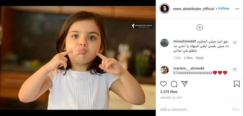 Reem Abd El Kader Wiki, Age, Height, Family, Biography & More 29 Reem Abd El Kader first Instagram post