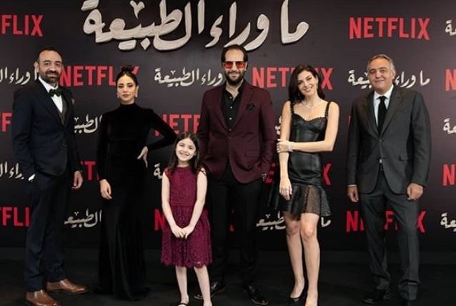 Reem Abd El Kader Wiki, Age, Height, Family, Biography & More 20 Reem Abd El Kader photographed alongside the casts of Paranormal (Netflix webseries 2020)
