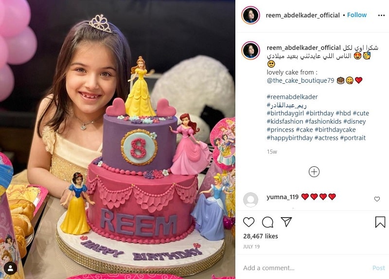 Reem Abd El Kader Wiki, Age, Height, Family, Biography & More 13 Reem Abd El Kader was born on July 19, 2012