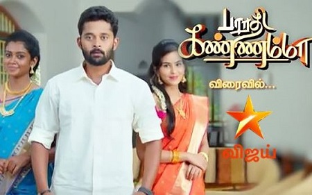 Kaavya Arivumani Wiki, Age, Boyfriend, Husband, Family, Biography & More 11 Kaavya Arivumani in the series Bharathi Kannamma