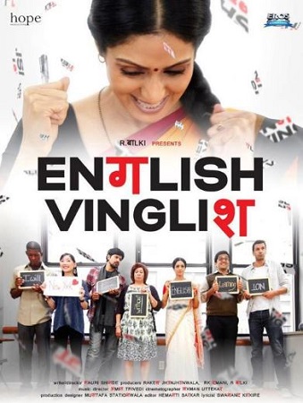 Maria Romano Wiki, Age, Husband, Net worth, Family, Biography & More 13 Maria Romano in the movie English Vinglish