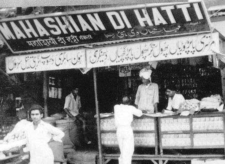 Mahashay Dharampal Gulati (MDH) Age, Wife, Children, Net worth, Biography & More 24 Old photo of MDH shop