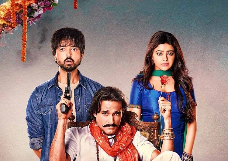 Sab Kushal Mangal (2020) Movie