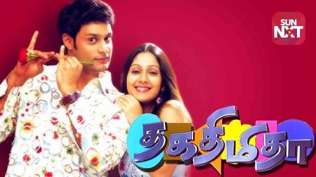 Yuva Krishna Wiki, Age, Wife, Caste, Family, Biography & More 14 Yuva Krishna debut movie