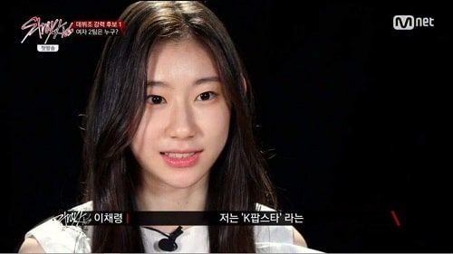 Chaeryeong was on the Television series Stray Kids in 2017