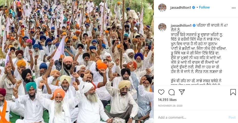 Jassa Dhillon Wiki, Height, Age, Girlfriend, Songs, Net worth, Biography & More 17 Jassa Dhillon support farmers protest