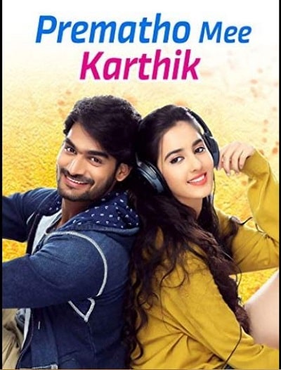 Simrat Kaur Wiki, Height, Age, Boyfriend, Family, Biography & More 3 Poster of Simrat Kaur's debut Telugu film 'Prematho Mee Karthik'.