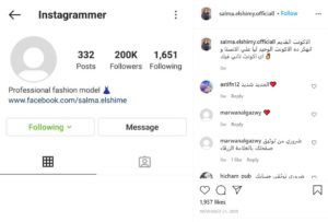 Salma Elshimy: Wiki, Age, Height, Boyfriend, Family, Biography & More