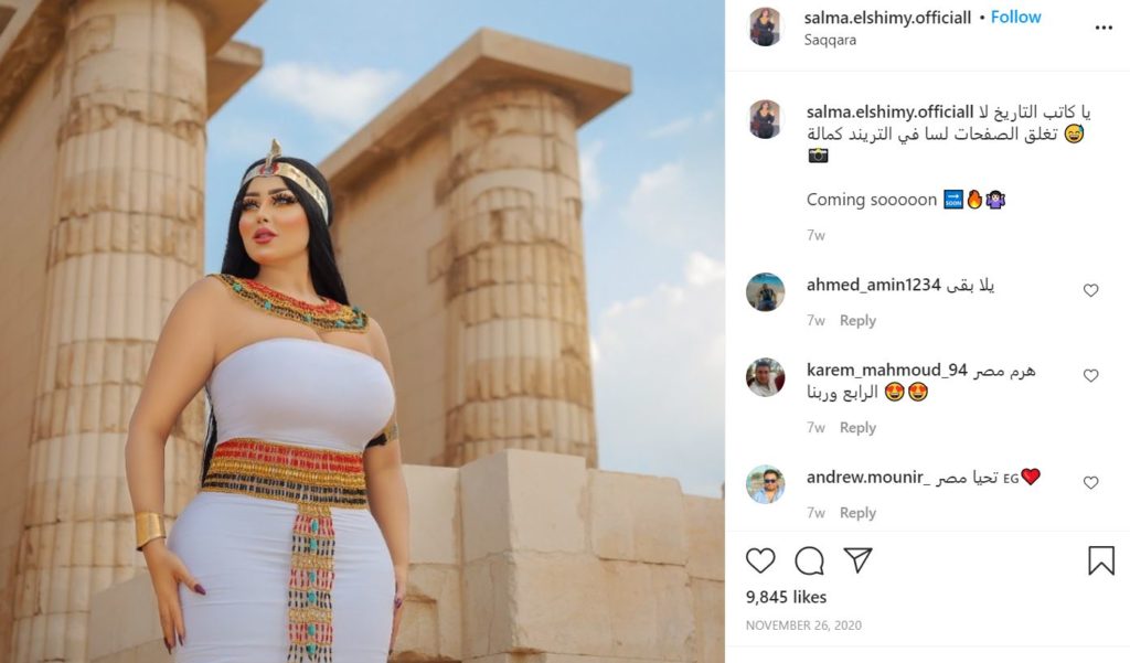 Salma Elshimy uploaded her picture in revealing ancient outfit on November 26, 2020