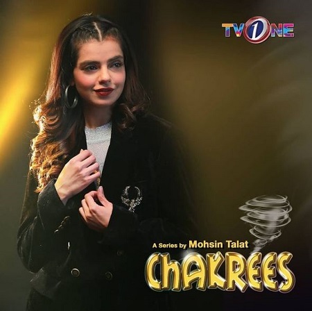 Srha Asghar Wiki, Age, Husband, Height, Net worth, Family, Biography & More 20 Srha Asghar in the TV series Chakrees