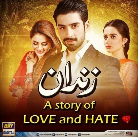 Srha Asghar Wiki, Age, Husband, Height, Net worth, Family, Biography & More 16 Srha Asghar in the serial Zindaan