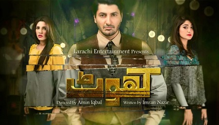 Srha Asghar Wiki, Age, Husband, Height, Net worth, Family, Biography & More 15 Srha Asghar's debut TV Show