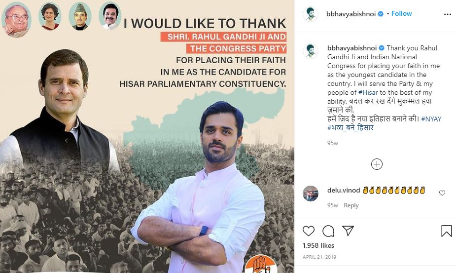 Bhavya Bishnoi Wiki, Age, Wife, Caste, Family, Net worth, Biography & More 11 Bhavya Bishnoi youngest candidate to contest elections