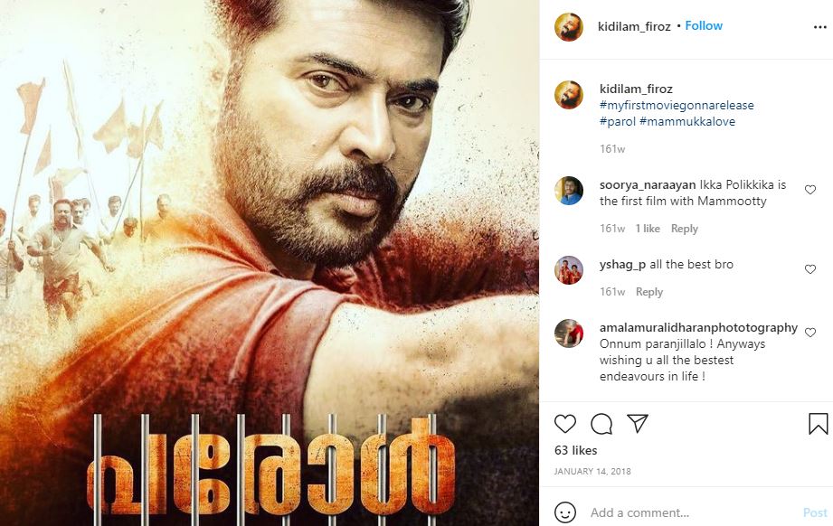 Kidilam Firoz (RJ) Wiki, Age, Wife, Caste, Family, Net worth, Biography & More 12 Kidilam Firoz first movie poster