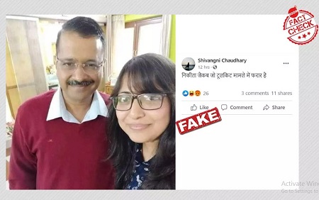 Nikita Jacob (Lawyer) Wiki, Age, Family, Caste, Education, Biography & More 6 Nikita Jacob's fake photo