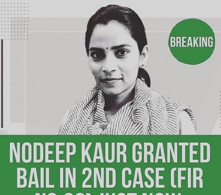 Nodeep Kaur (Activist) Wiki, Age, Family, Case, Caste, Biography, Education & More 9 Nodeep Kaur Bail