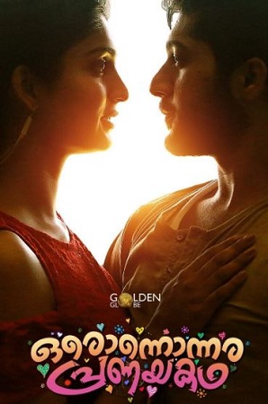 Rachel David Wiki, Height, Age, Boyfriend, Caste, Family, Biography & More 14 Rachel David in the movie Oronnonnara Pranayakadha