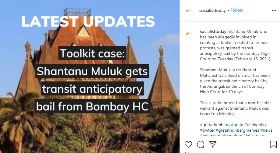 Shantanu Muluk Wiki, Age, Toolkit Case, Family, Biography, Caste & More 7 Shantanu Muluk Toolkit Case